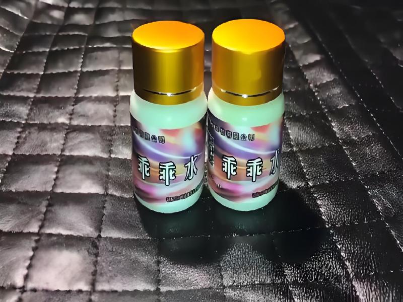 ﻿迷水正品网店7141-Hp型号